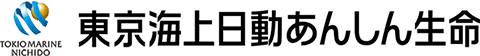 東京海上日動あんしん生命